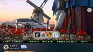 夜晚必备的直播软件(夜晚必备的直播软件有哪些)