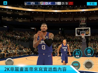 nba2k20手游下载(nba2k20手游下载官方版)