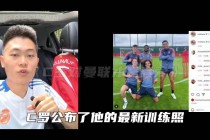 c罗转会最新消息(c罗转会最新消息视频)