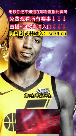 热火对凯尔特人直播(热火对凯尔特人直播免费)