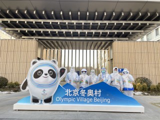 北京冬奥会开幕式时间(北京冬奥会开幕式时间 )