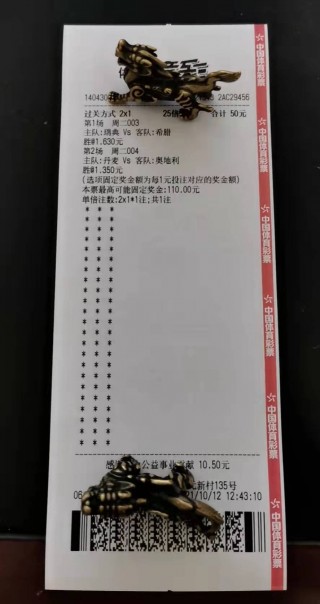 竞彩足球比分即时比分结果分析(竞彩足球比分即时比分旧版本下载)