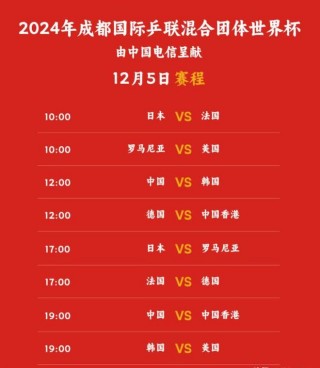 直播吧cctv5在线直播(直播吧cctv5在线直播女排联赛)