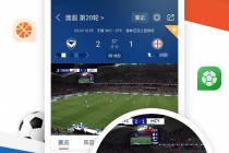 免费看球赛的软件(什么软件看球赛都是免费)