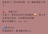 我发现了一个稳赢的足彩漏洞(我发现了一个稳赢的足彩漏洞外国小伙一个足球公式)