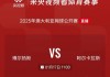 澳网直播在线观看(澳网直播在线观看免费cctv5)