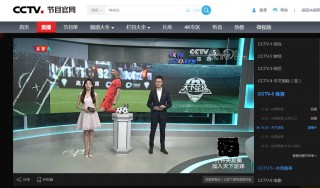 nba在线直播观看直播(nba在线直播观看直播乐球)