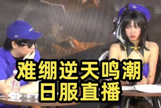 姬月直播(暴躁妹妹csgo直播)