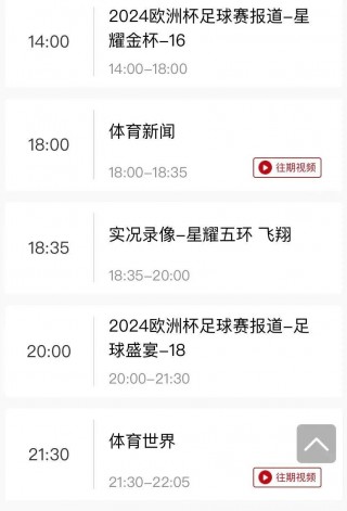 今晚有男篮直播比赛吗(今晚有男篮直播比赛吗英文)