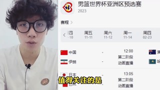 央视体育5直播世预赛(央视体育5直播世预赛18强)