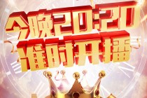 浙江卫视直播在线观看(高清)(浙江卫视直播在线观看高清直播2023)