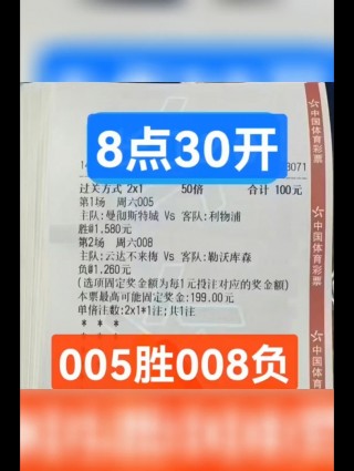 竞彩足球彩票app下载官网(竞彩足球app2018最新版)