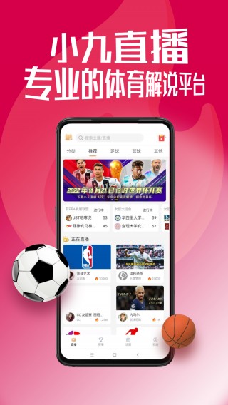 球探比分即时篮球比分直播(球探比分即时比分网篮球手机)