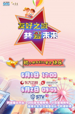 东方卫视在线直播回看今晚节目(东方卫视在线直播回看今晚节目表)