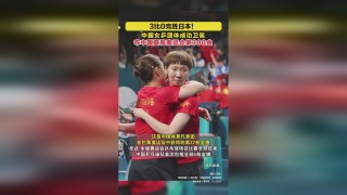 东京奥运会中国金牌榜(东京奥运会中国金牌榜个人名单)