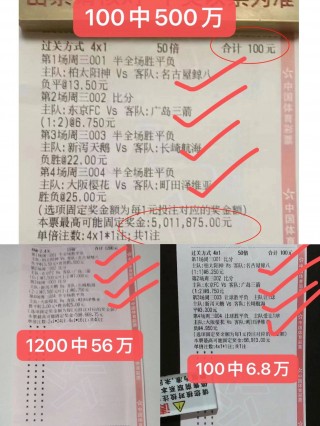 即时比分500(即时比分500彩票网)