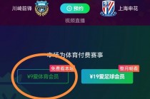 广州恒大亚冠直播(广州恒大亚冠比赛时间)