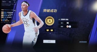迈尔斯特纳(埃文特纳和迈尔斯特纳)