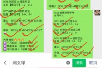 足球比赛2021欧冠决赛结果(足球比赛直播2021欧冠决赛结束了吗)