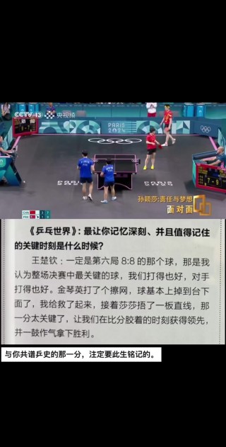 最新的即时比分捷报(最新的即时比分捷报软件)