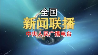 中央电视台1一15套(下载中央电视台115套节目)