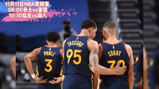 nba直播在线直播观看360直播(nba直播在线直播观看360直播吧)