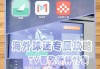 欧预赛在线直播观看(欧冠直播免费观看)