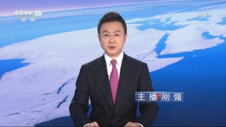 中央电视台新闻频道直播(中央电视台新闻频道直播节目)