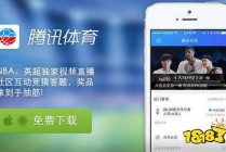 体球网即时比分直播(体球网即时比分足球比分手机)
