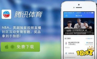 体球网即时比分直播(体球网即时比分足球比分手机)