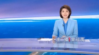 中央电视台13台在线直播(中央电视台13台在线直播高清)