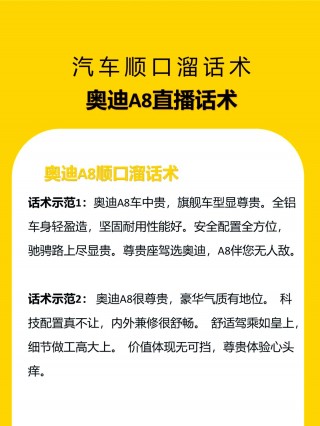 a8直播(a8直播下载官网手机版)