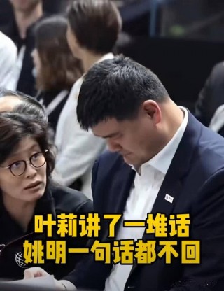 姚明叶莉受得了吗(姚明老婆叶莉的身高是多少)