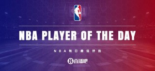 nba高清免费直播(nba高清免费直播在线直播)