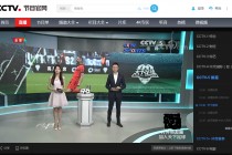 中央五套5+在线直播(中央五套5+在线直播节目)