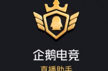 企鹅体育直播频道(企鹅体育直播平台官网在线观看)