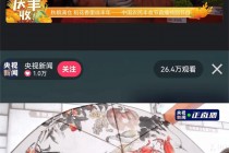 中央12台在线直播(中央12台在线直播节目)