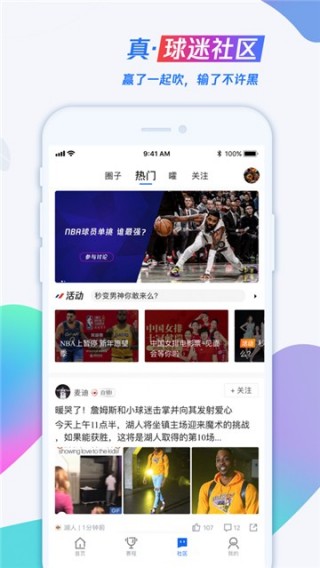 jrs直播无插件(jrs直播无插件低调看直播nba下载)