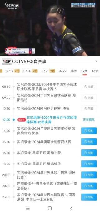 体育直播网站(体育直播网站官网)
