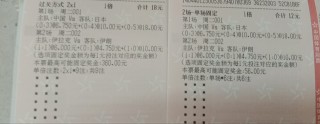 足球即时此分(足球即时分布是啥意思)