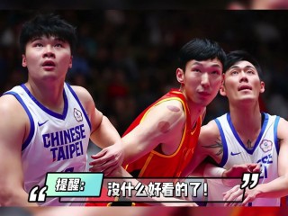 2022男篮亚洲杯预选赛直播(2022男篮亚洲杯预选赛直播回放)