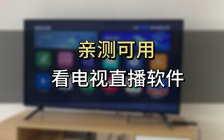 360中超直播在线观看(360中超直播在线观看高清)