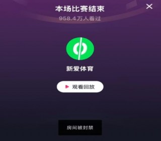 劲爆体育nba在线直播(劲爆体育nba在线直播观看高清免费)