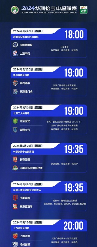 中央八套节目表(中央八套节目表全天)
