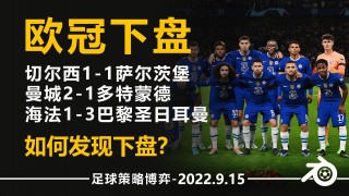 今天切尔西的比赛结果如何(今天切尔西的比赛结果如何啊)
