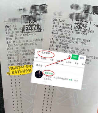 意大利杯比分(意大利杯比分ds)