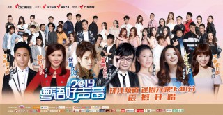 广东珠江电视台直播频道(广东珠江电视台直播频道在线观看2024830)