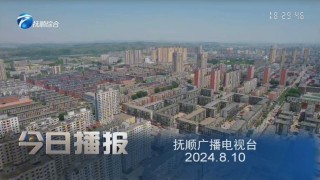 辽宁电视台直播官网(辽宁卫视电视台直播入口官网最新)