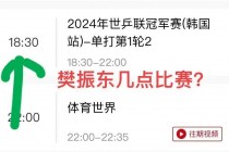 免费直播看球赛(免费直播看球赛app下载)