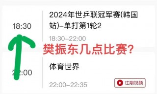 免费直播看球赛(免费直播看球赛app下载)
